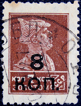  1927  .    8 . / 7  .  13,5  (020)